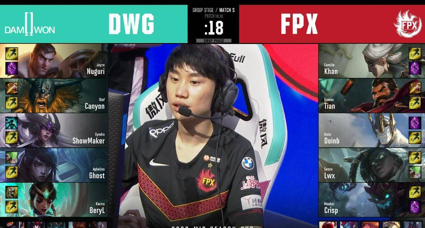 Doinb赛事官方发布大胜新规，DWG争议不断！